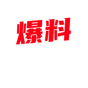 素人神颜少女 清纯极品反差 蕾丝女仆装露脸大秀口技 中出爆操 骚穴被暴力抽插真是完美炮架!-视频封面